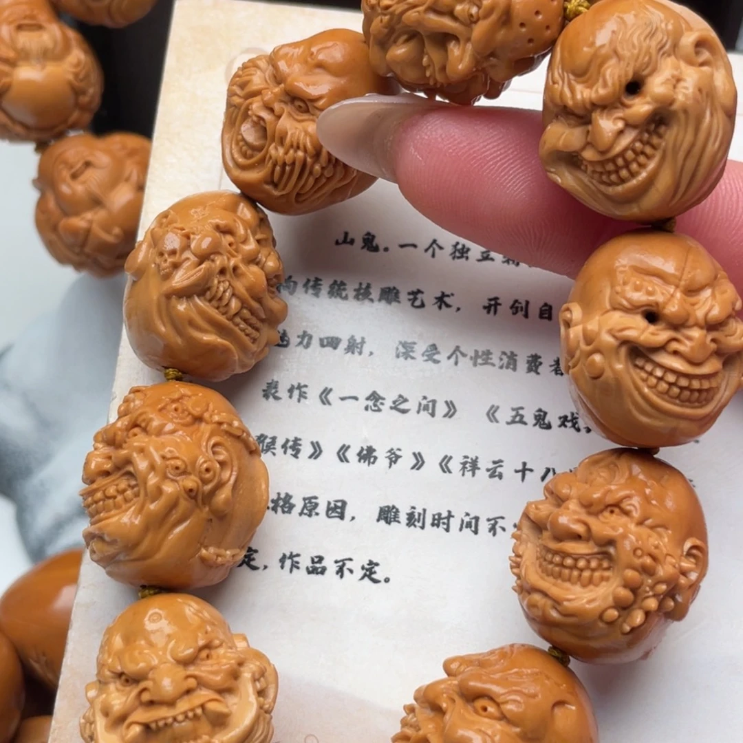 橄榄核吊坠橄榄核