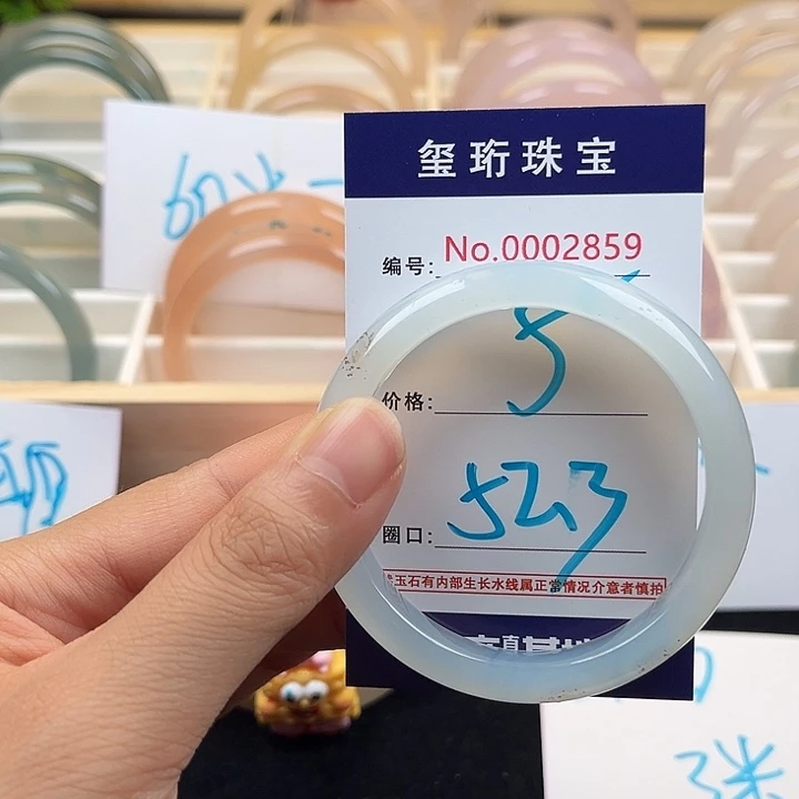 玛瑙/玉髓手镯未镶嵌2859