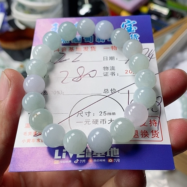 颈饰未镶嵌翡翠?手串
