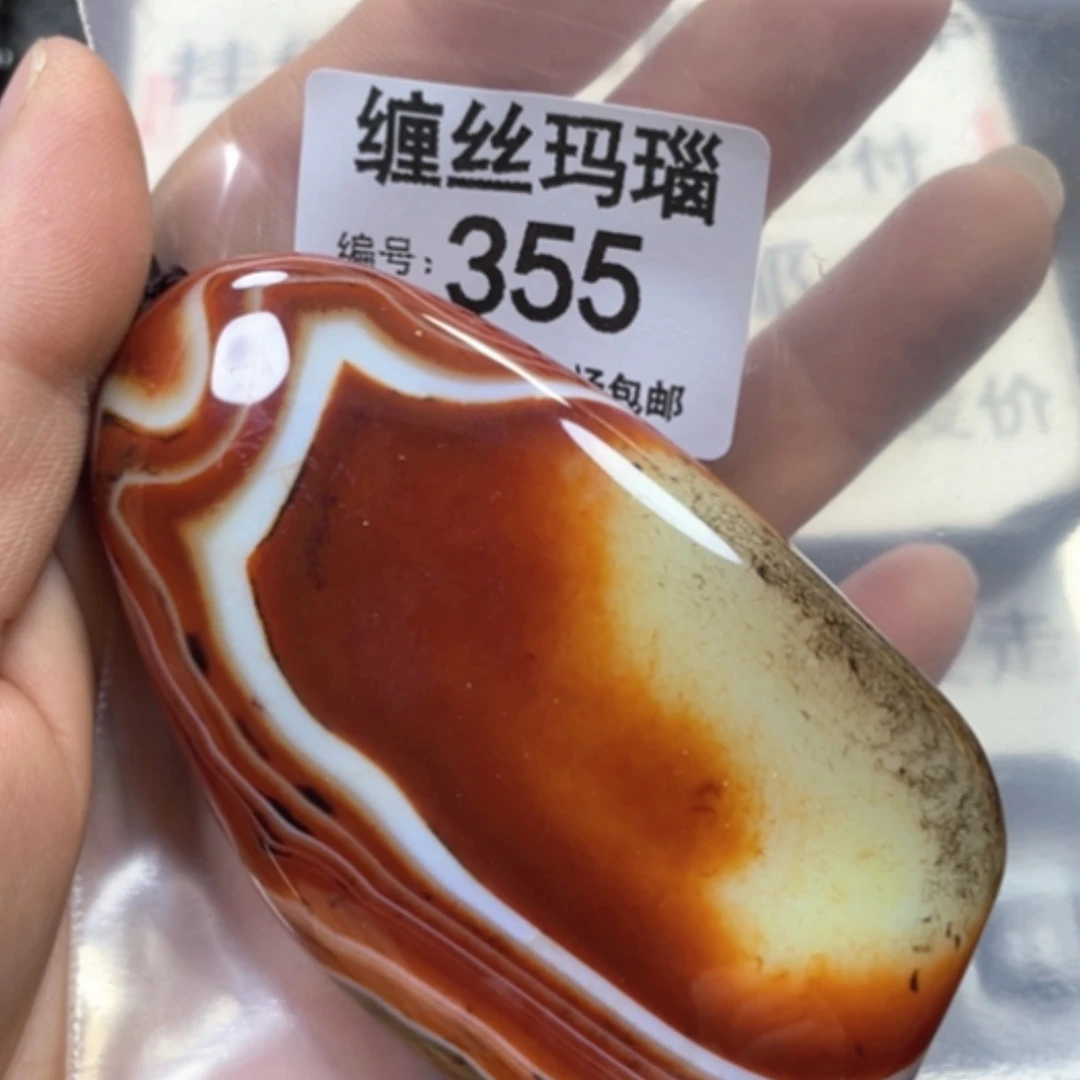 【闪购商品】未镶嵌颈饰玛瑙/玉髓