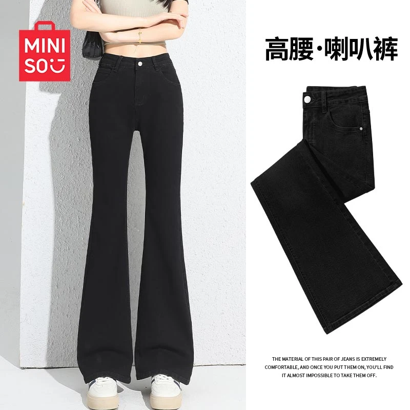 MINISO/名创优品黑色喇叭裤女2025夏季新款牛仔裤梨形显瘦直筒裤