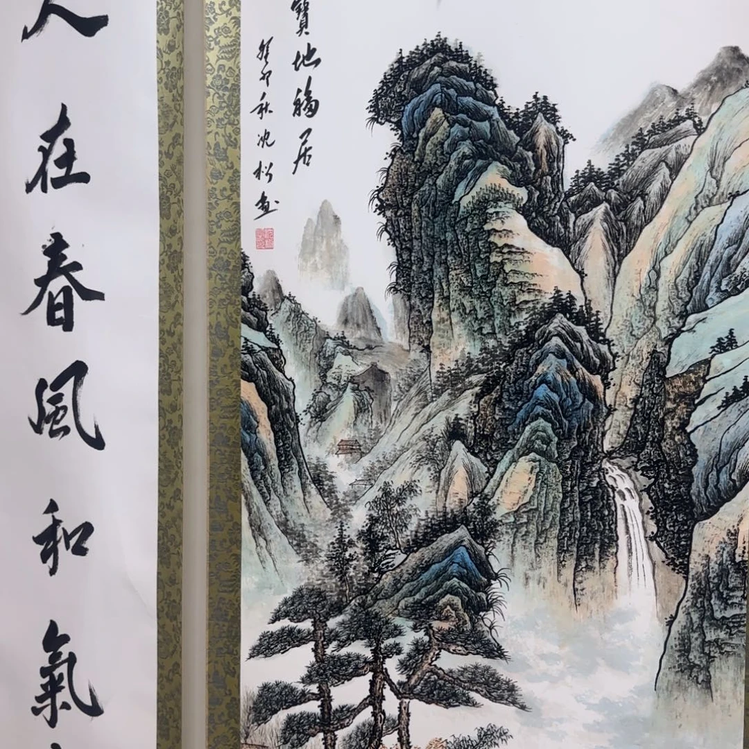 国画QA原创山水作品！带证书！限购一单