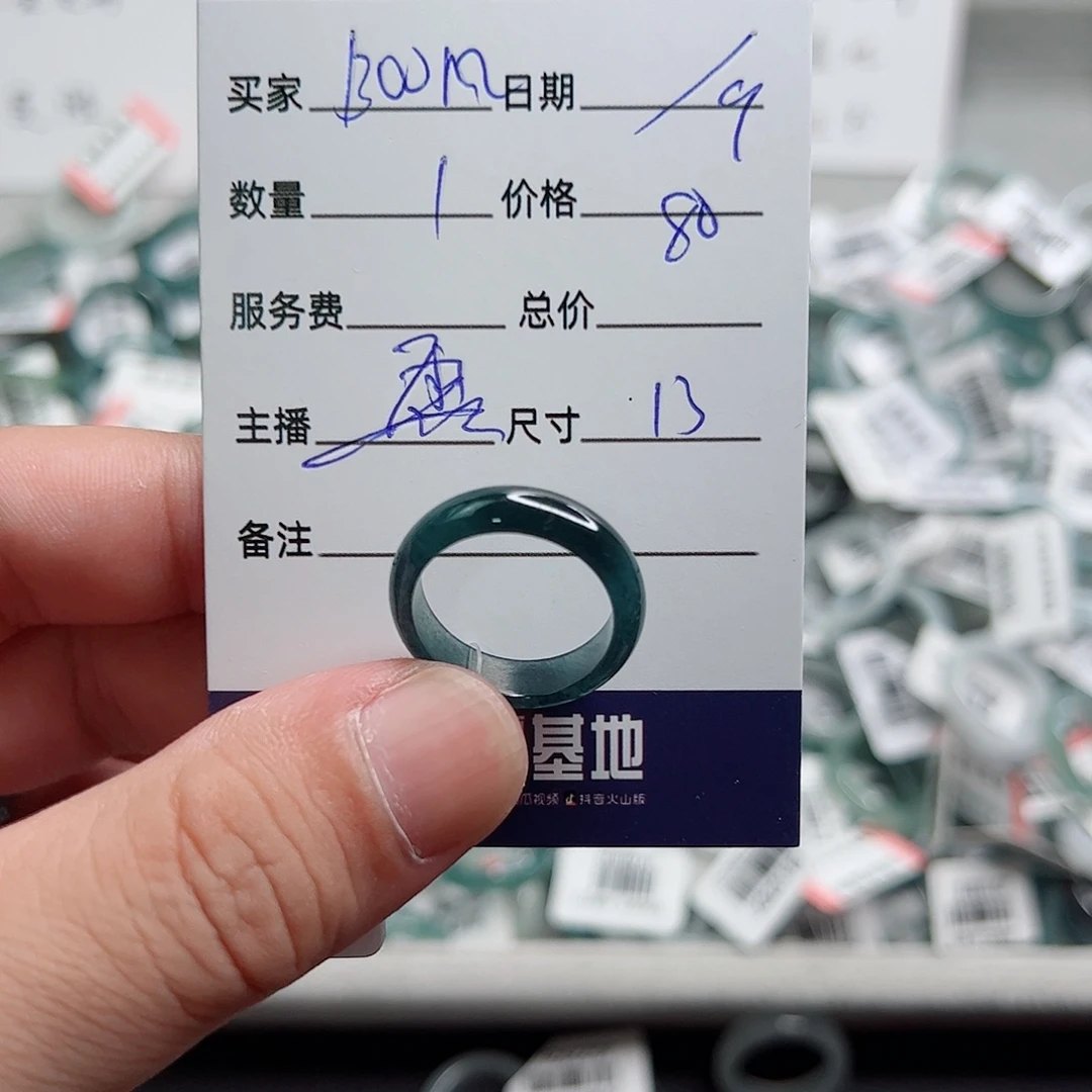 b***a未镶嵌戒指翡翠翡翠