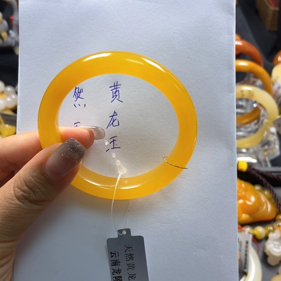 石英质玉（黄龙玉）未镶嵌手镯H