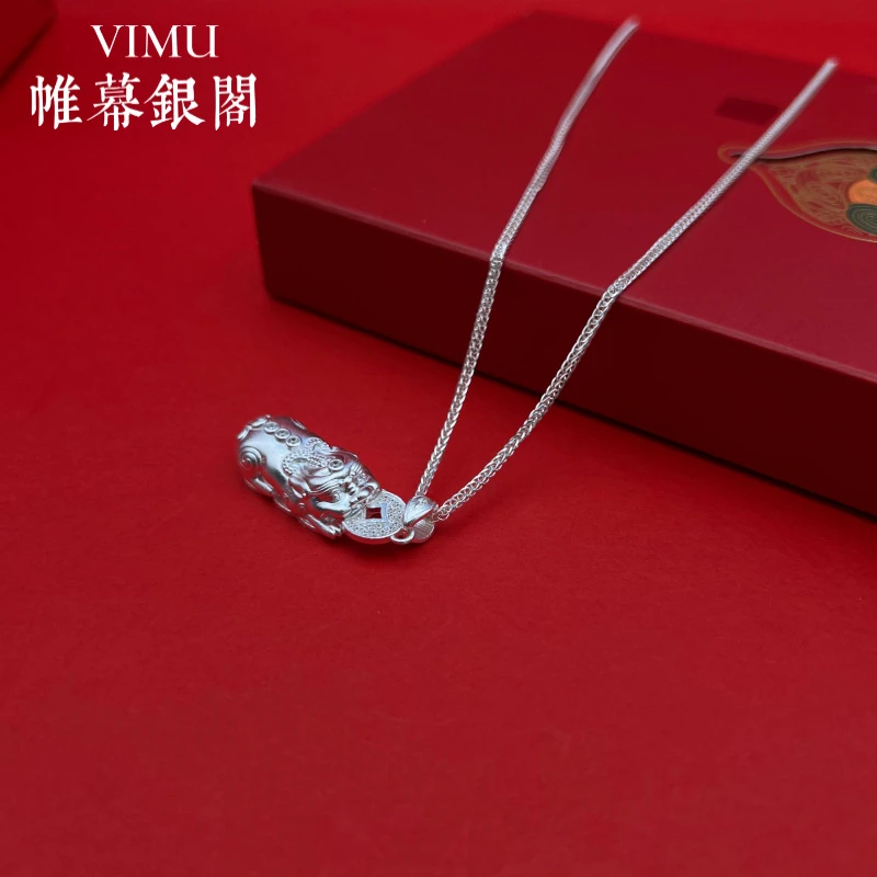 吊坠足银锆石 帷幕银阁VIMU足银9999貔貅吊坠项链女款坠链挂坠