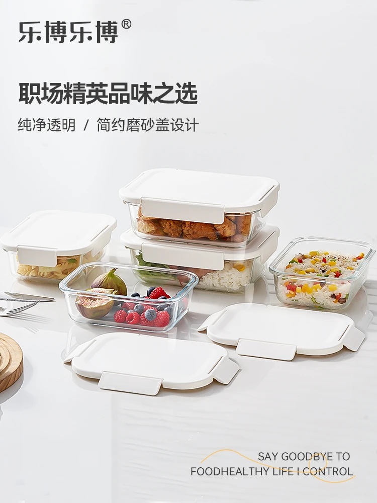 福本耐热玻璃便当盒1000ml