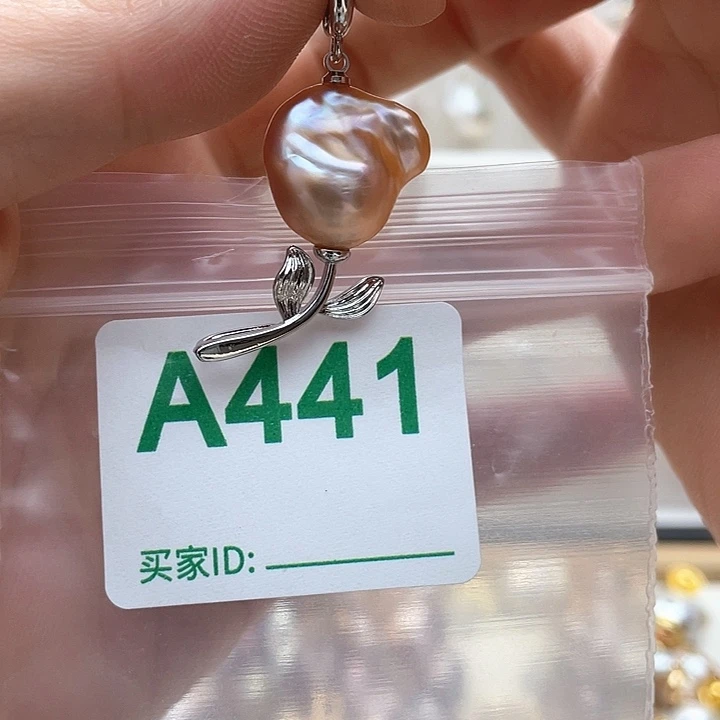 天然珍珠。  漏 漏 漏淡水珍珠未镶嵌