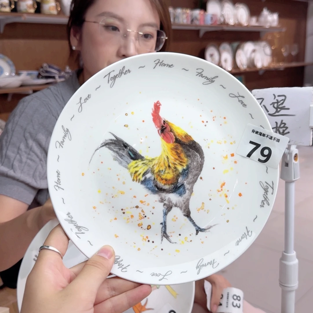 骨瓷20cm一个平盘瑕疵品不忒不还