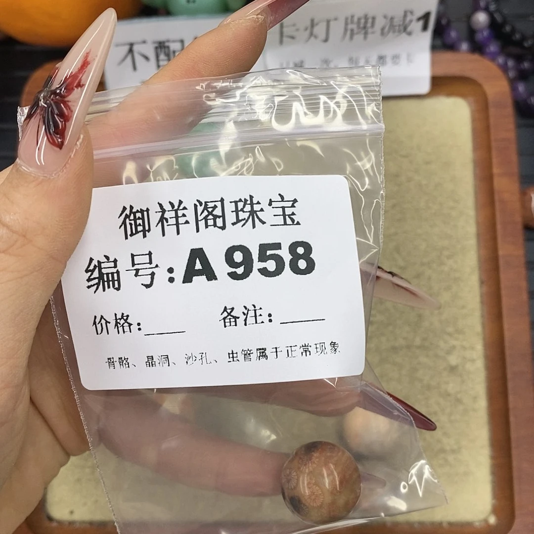 石英质玉吊坠(不含链)未镶嵌简****皇