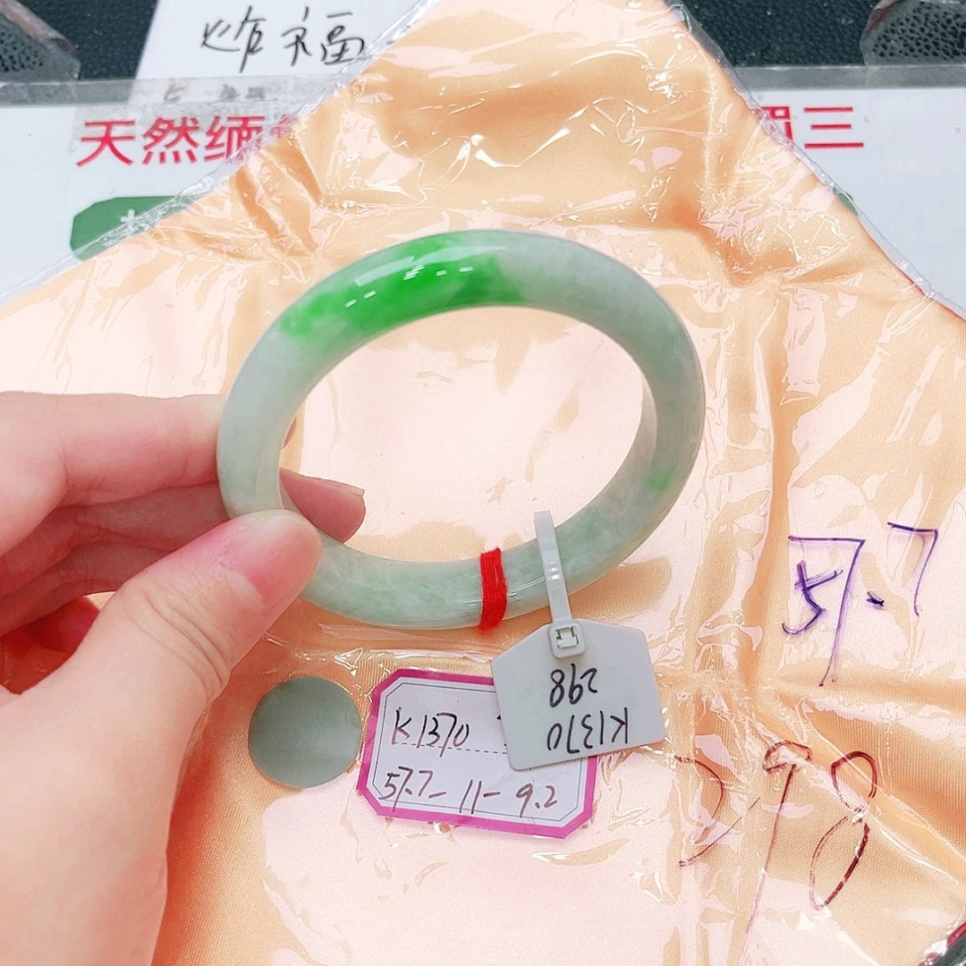 未镶嵌手镯翡翠我