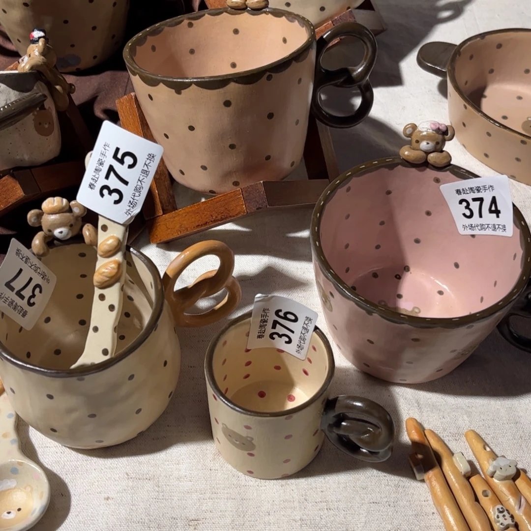 灌***手摆件陶377、75、76、74哈哈