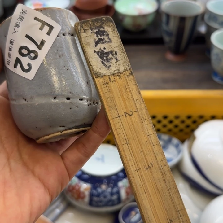 沈***一瓷片一物一拍感谢支持