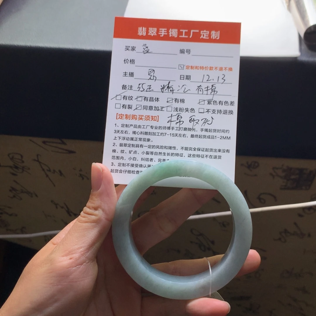 蓝***天定制翡翠未镶嵌翡翠