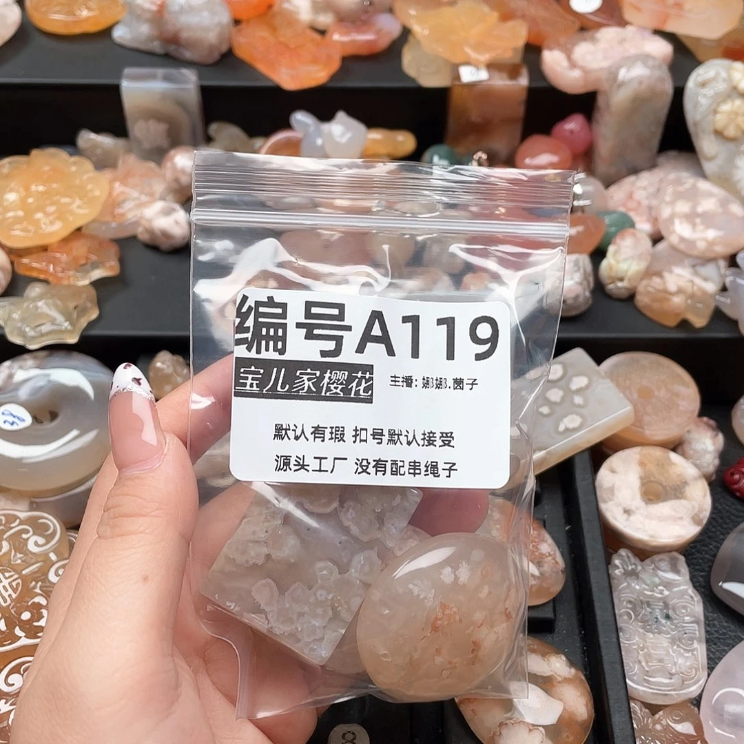 合金颈饰玛瑙/玉髓S****e