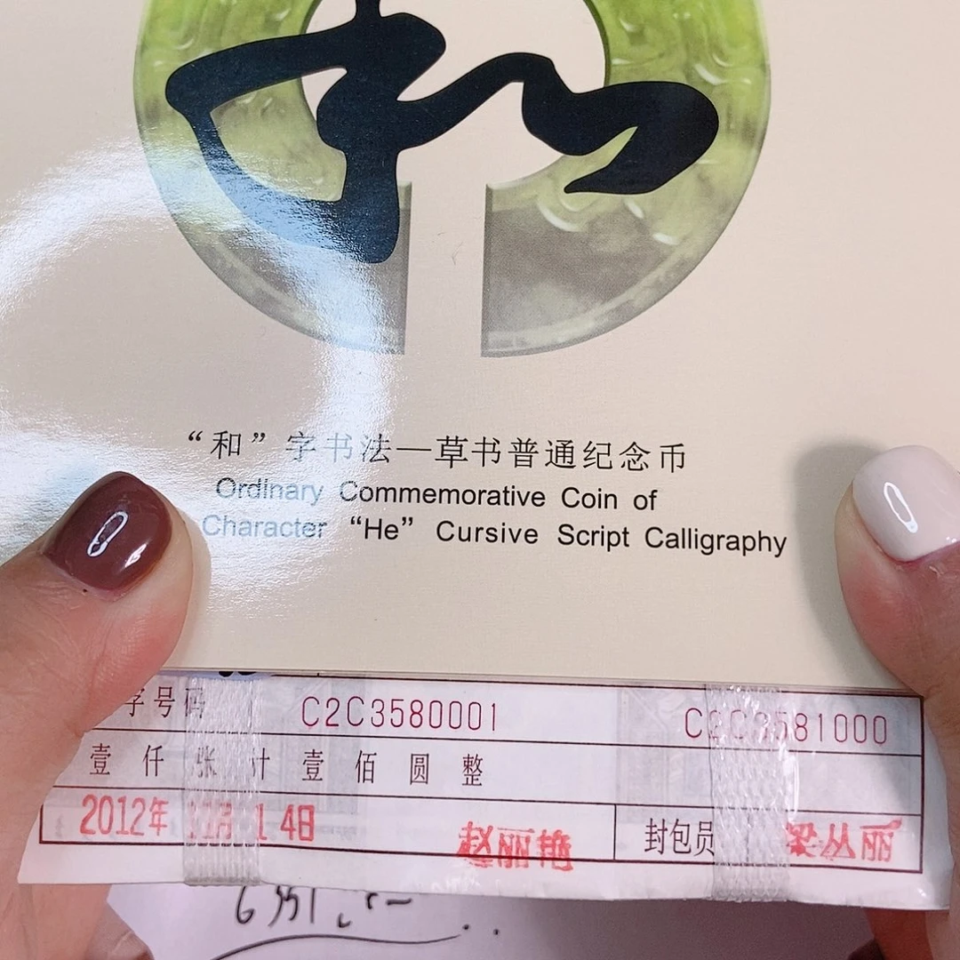 纸C2C3580001公主冠