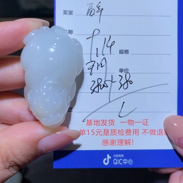 颈饰未镶嵌和田玉¥***¥