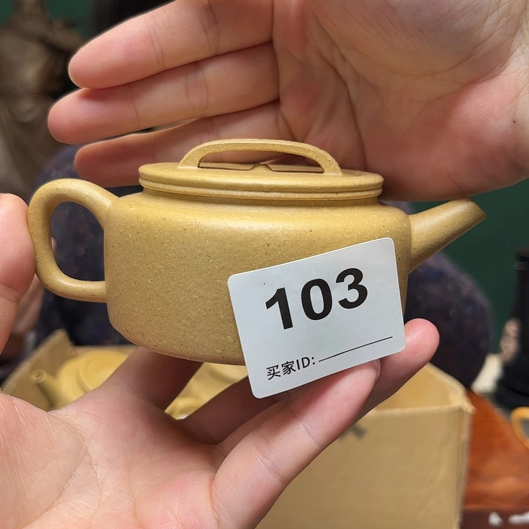 紫砂茶宠朵*玉瑕疵壶不退不换103