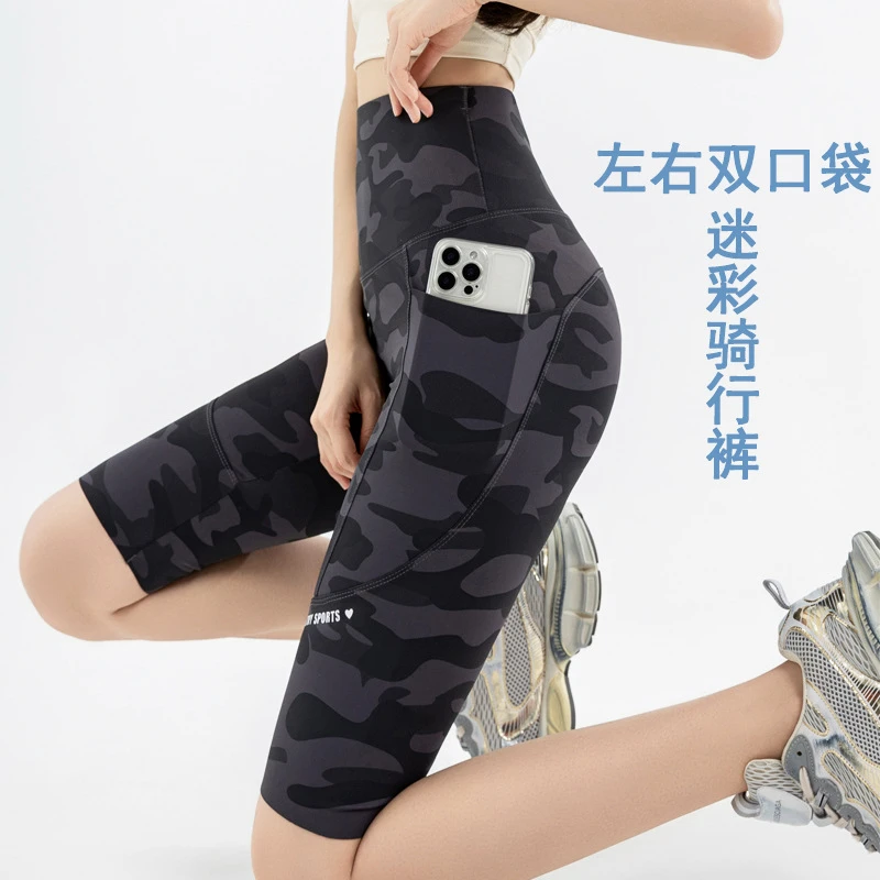 五分迷彩骑行裤夏高腰口袋鲨鱼裤薄收腹裤8523