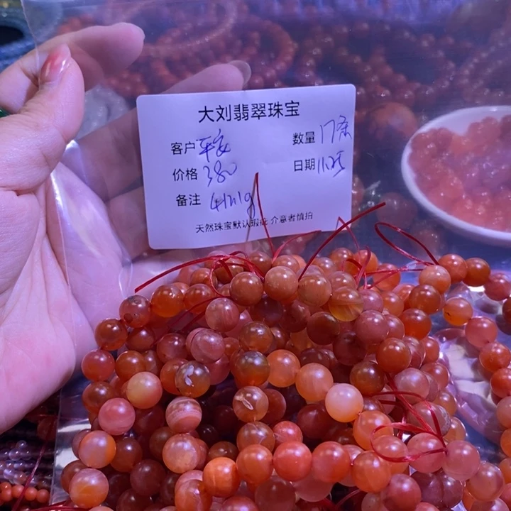 平***安南红玛瑙未镶嵌手链