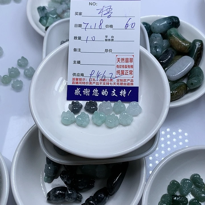 翡翠未镶嵌颈饰?****