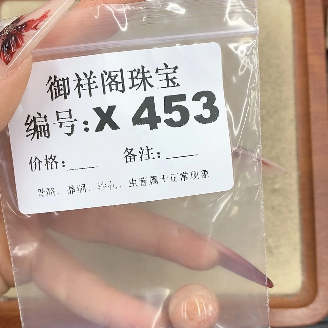 硅化珊瑚（珊瑚玉）颈饰未镶嵌<****>