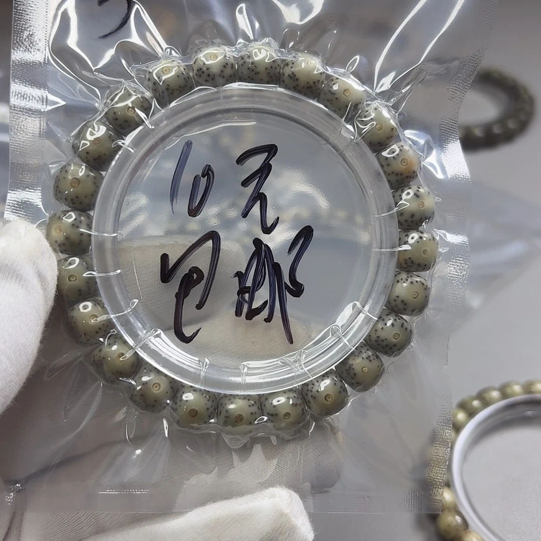 星月菩提吊坠3。