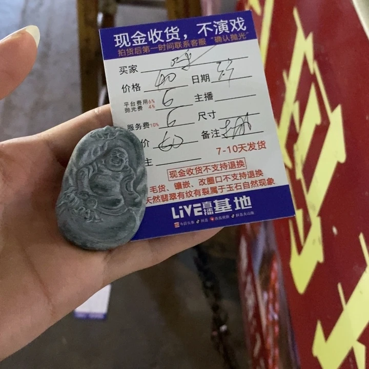 定制翡翠未镶嵌呼*