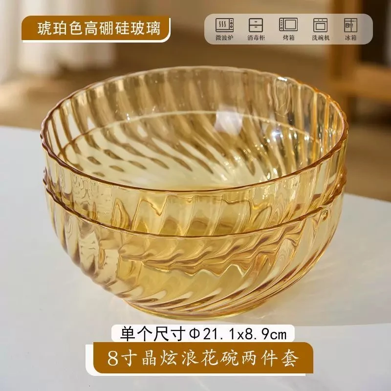 【活动2只】新款晶炫纹大汤碗面碗玻璃碗北欧风创意高硼硅家用网红