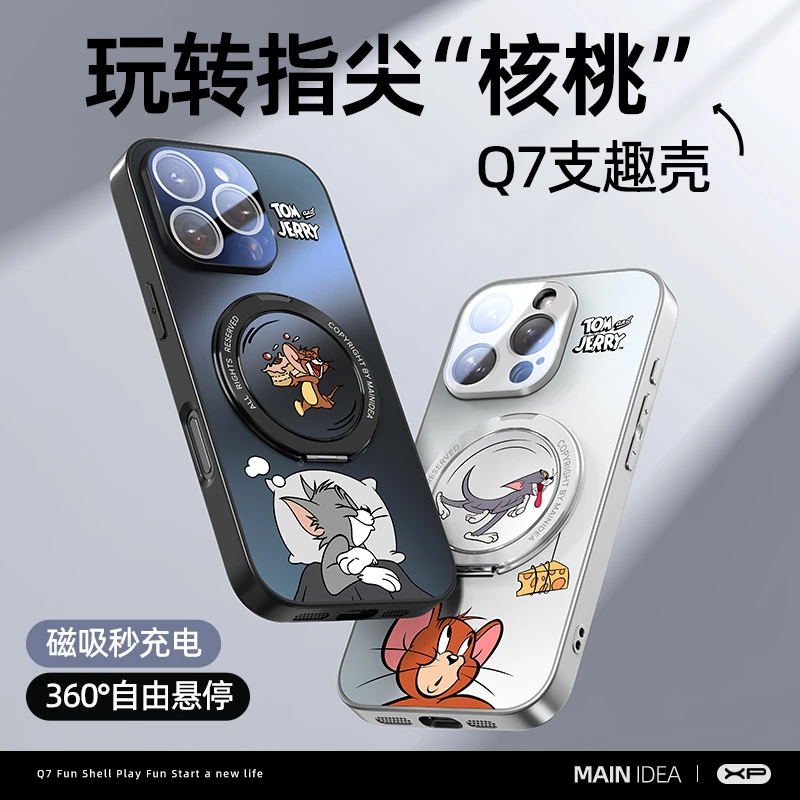 【Q7支趣壳】适用苹果16promax手机壳新款苹果15磁吸防摔保护壳高级