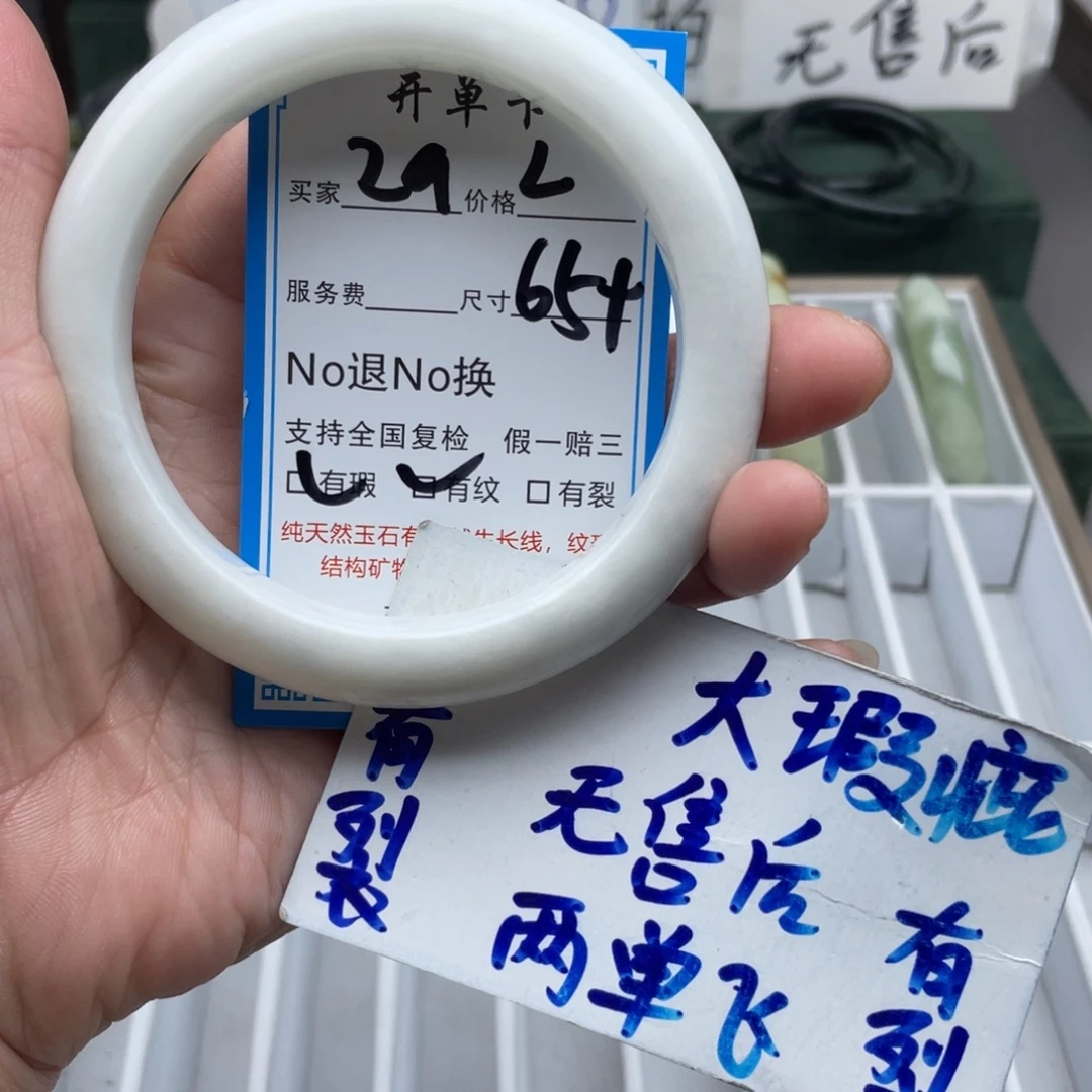 未镶嵌蛇纹石玉手镯