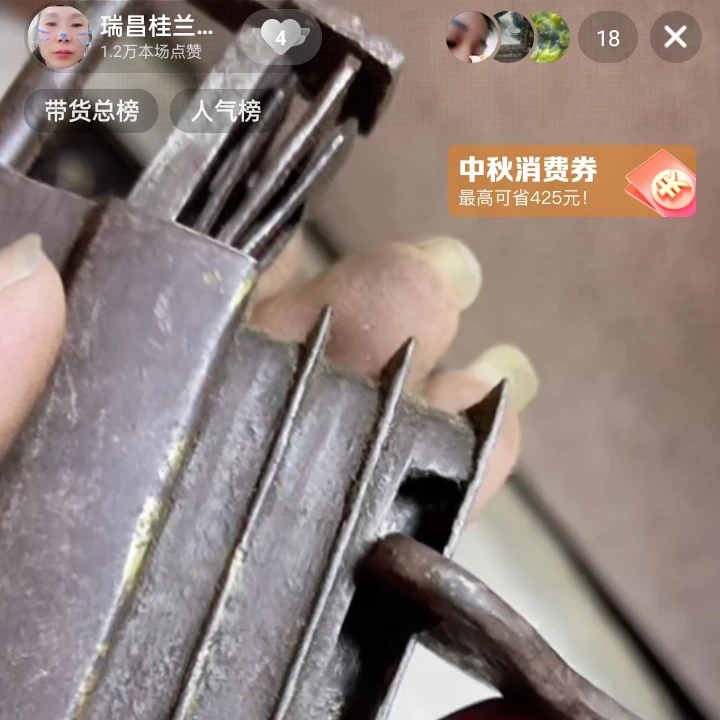 文玩开门成对铜器