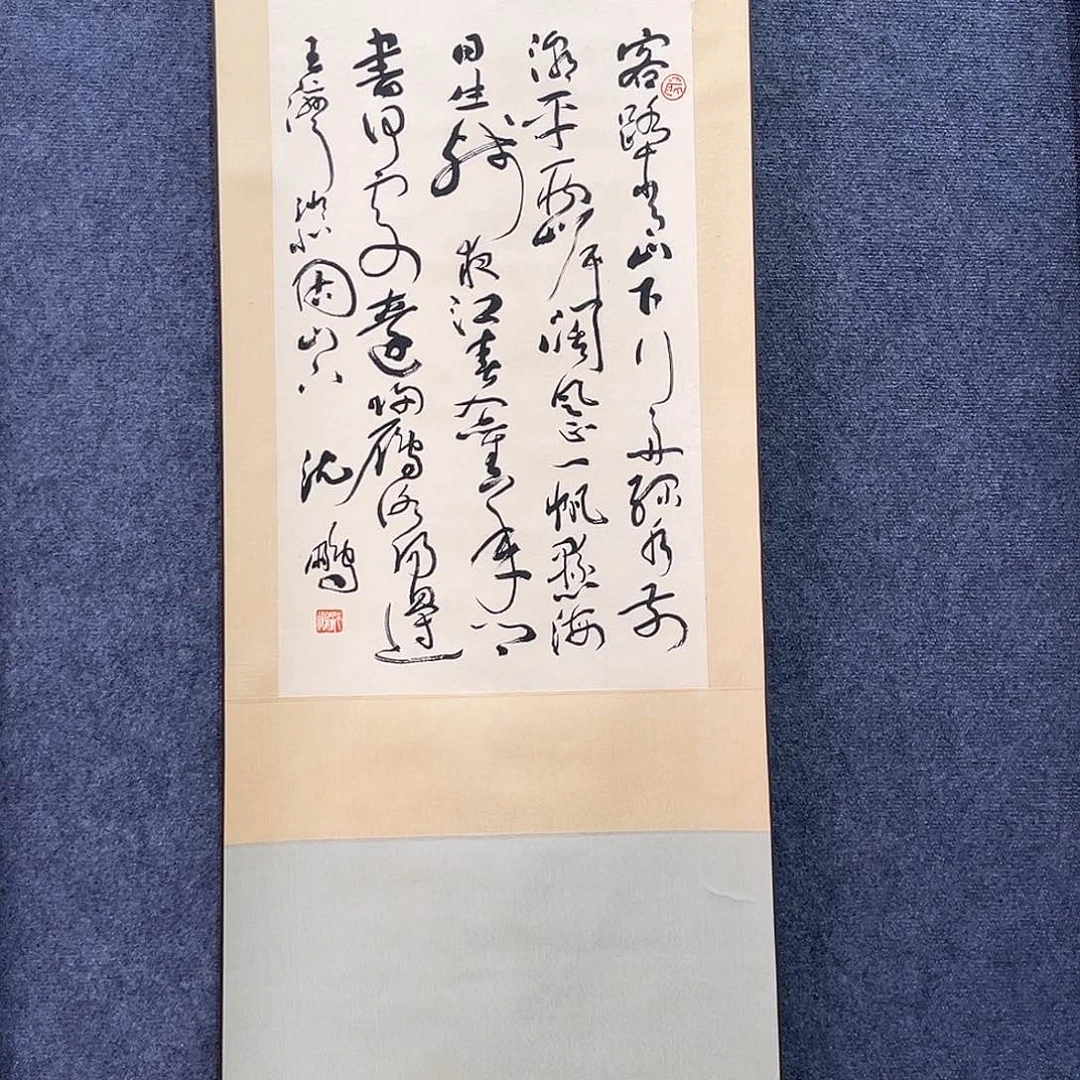 隔空喊话真的会上瘾哈啊喂笑哈