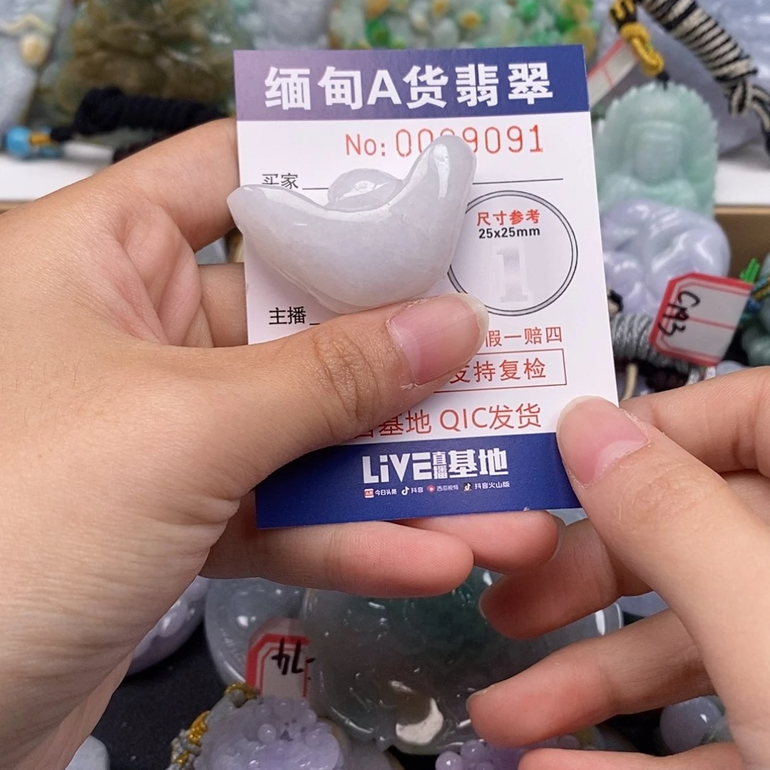 吊坠(不含链)未镶嵌翡翠