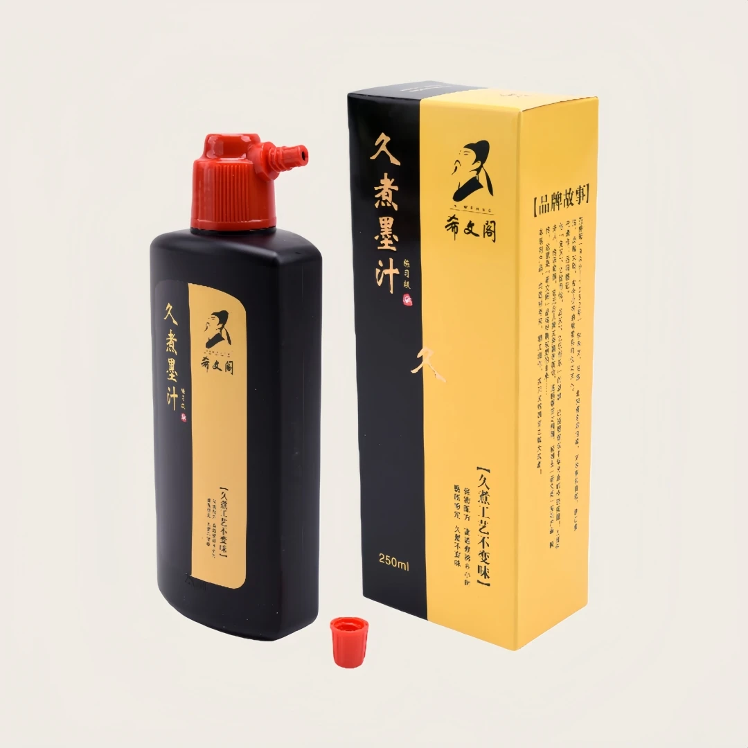 久煮墨汁250ml文房四宝学生墨液练习书法初学者练字专用毛笔墨水