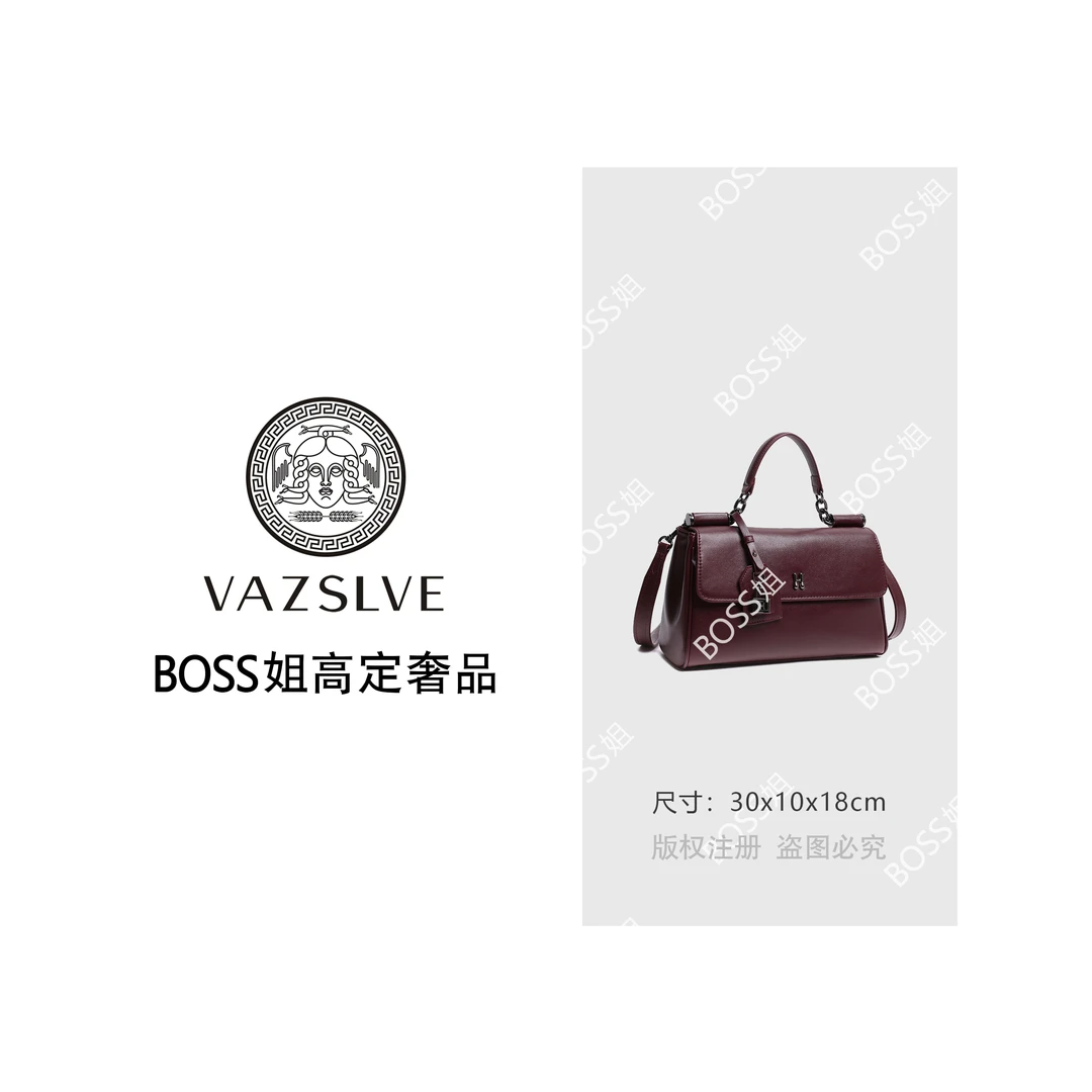 【VAZSLVE/全新奢品】捡漏  秋季新款轻奢小包QYX-98070-红棕色