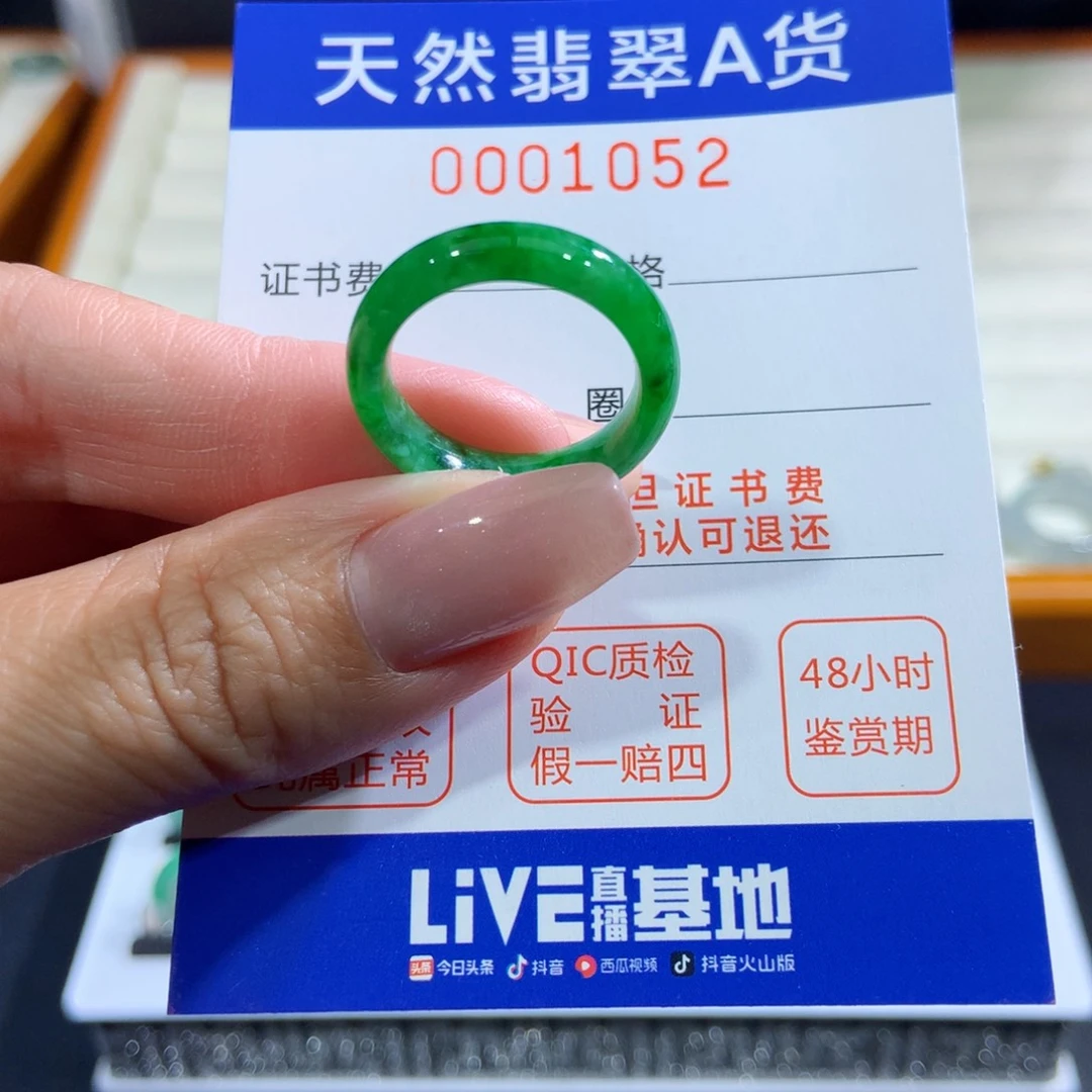 未镶嵌戒指翡翠翡翠