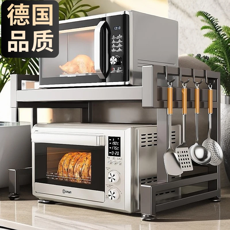 厨房微波炉置物架多功能伸缩支架家用多层烤箱台面电饭煲收纳架子