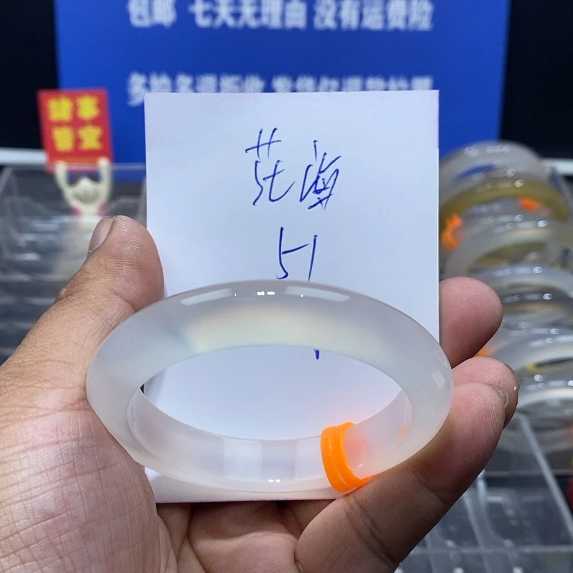【闪购商品】玛瑙/玉髓手镯未镶嵌.**.