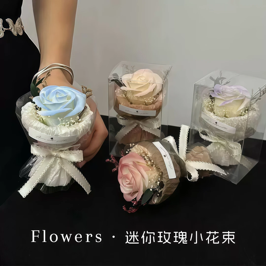 迷你口袋花见面惊喜小花束生日礼物送女朋友闺蜜情人节520礼物
