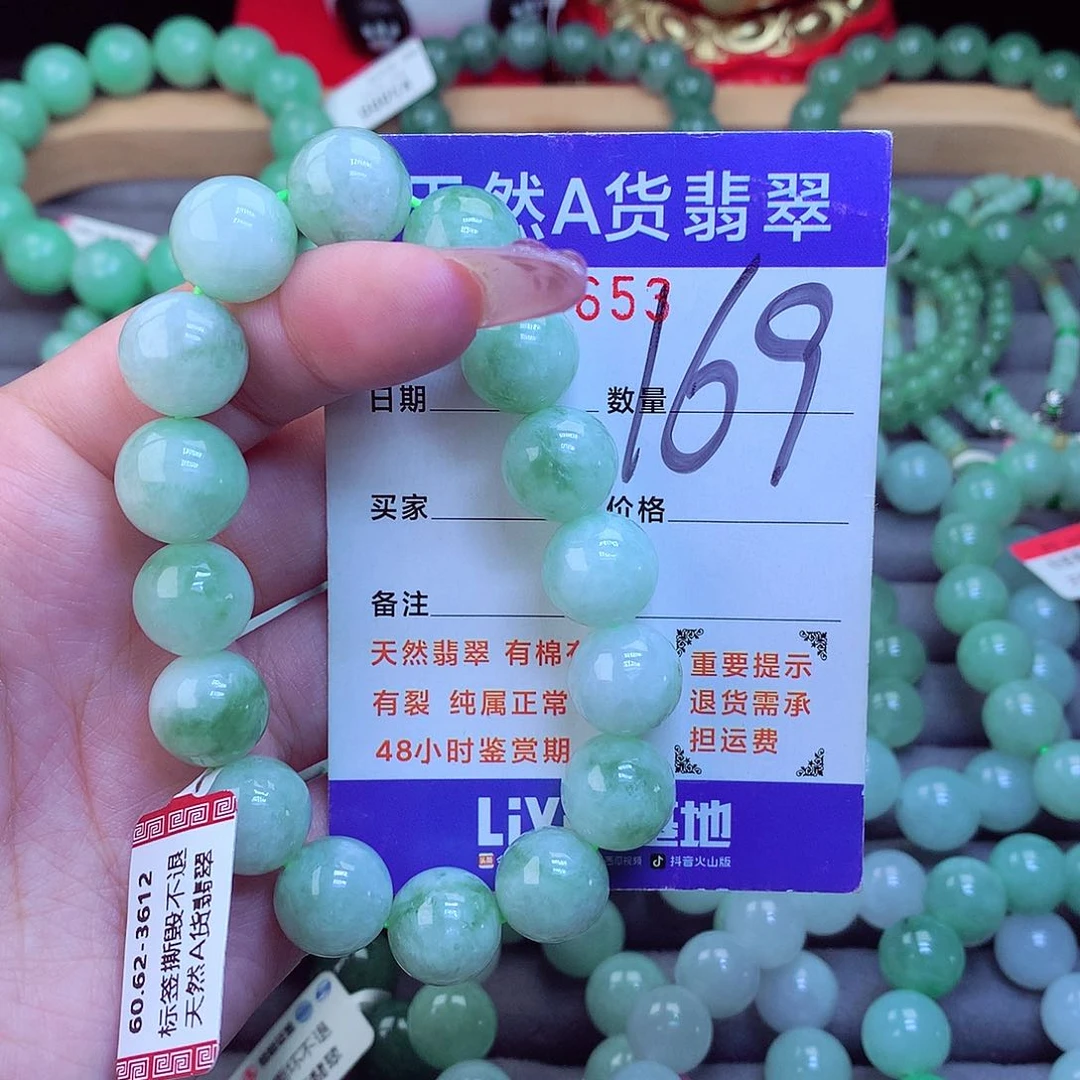 毛衣链未镶嵌翡翠