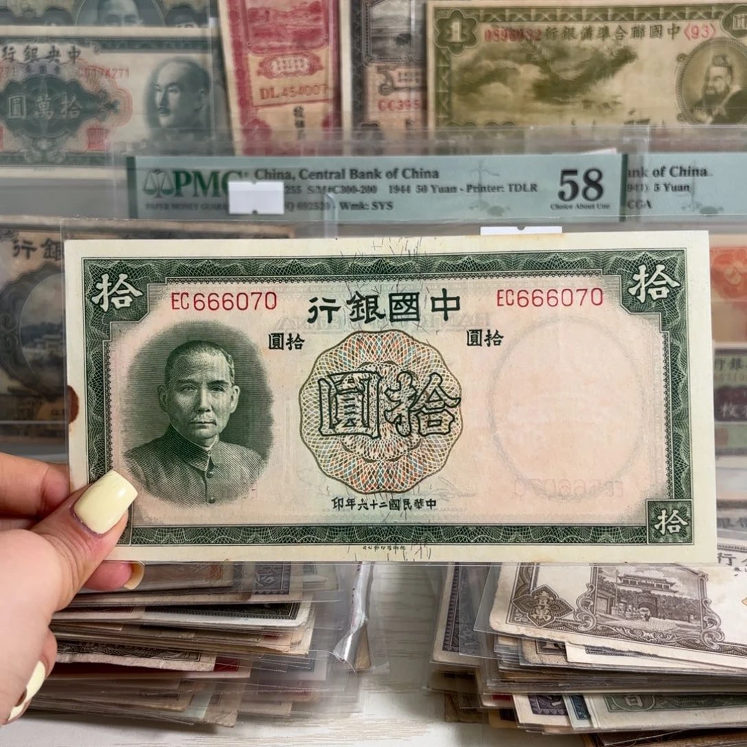 中国银行拾圆数三金钩号头豹子666070