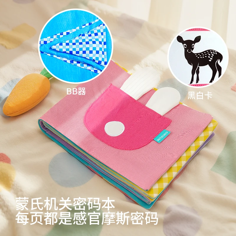 【3-12月龄】蒙氏宝宝教具忙碌书撕不烂可啃咬布书蒙氏早教感官布书