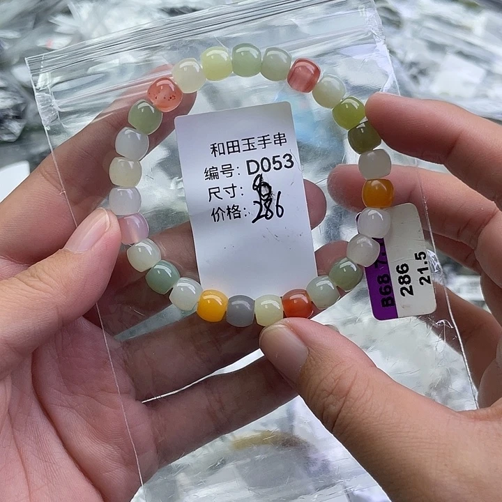 和田玉未镶嵌手串