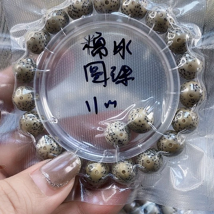 星月菩提手串石玉料糯冰圆珠氧化特价尺寸10.5