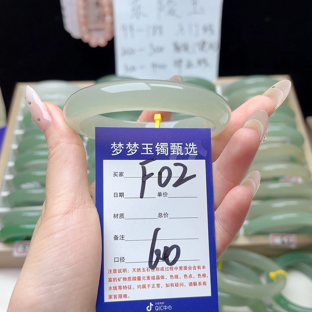未镶嵌手镯石英质玉
