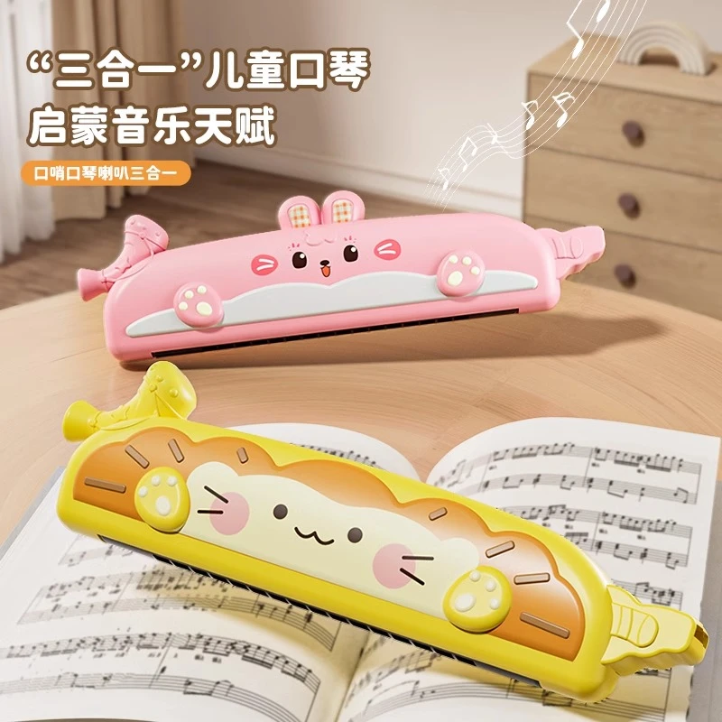 口风琴儿童口哨口琴3到6岁12岁宝宝专用吹奏乐器婴儿可吹喇叭玩具