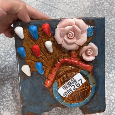 【闪购商品】        267