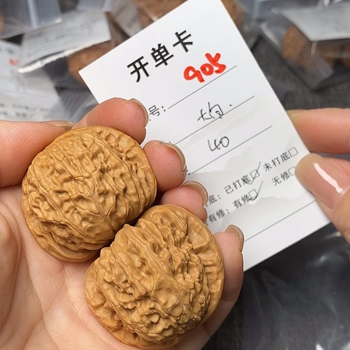 文玩核桃把件905哈哈哈