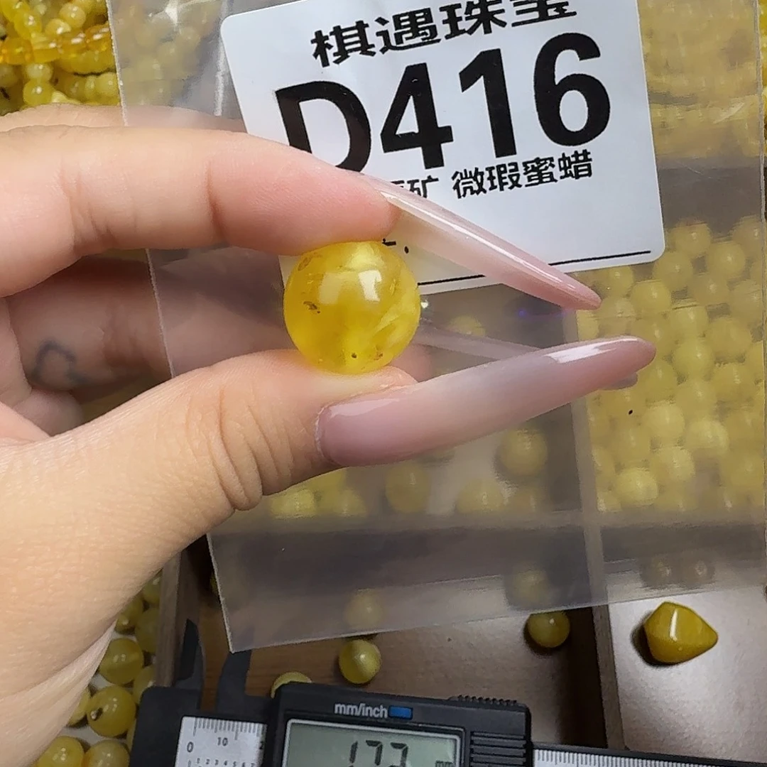 琥珀未镶嵌珠宝奇石