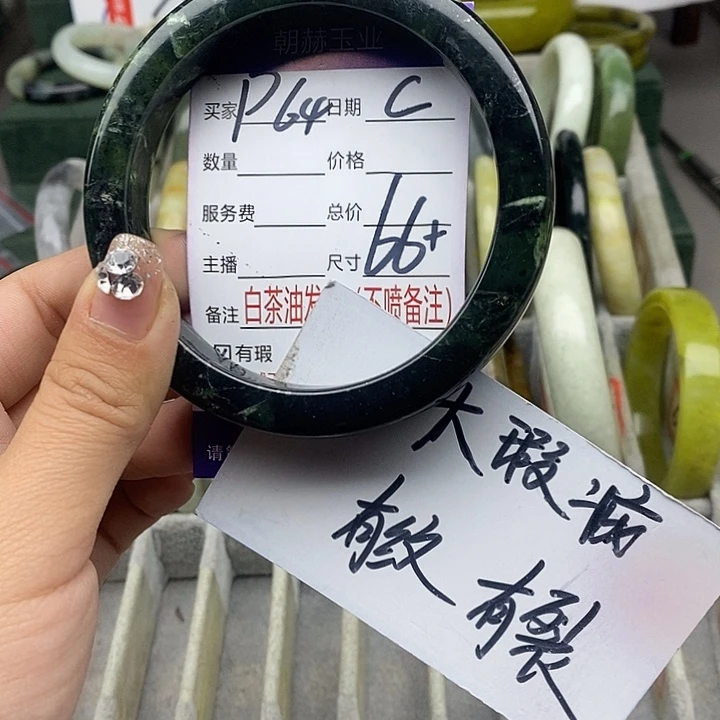 蛇纹石玉未镶嵌手链